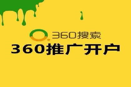 效果显著！SEM托管的三个成功案例